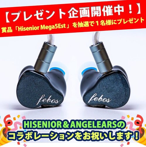 Angelears audio Hisenior Mega5Est