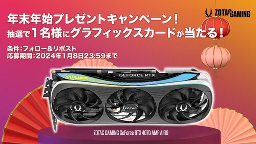 ZOTAC日本 RTX 4070 #グラフィックスカード