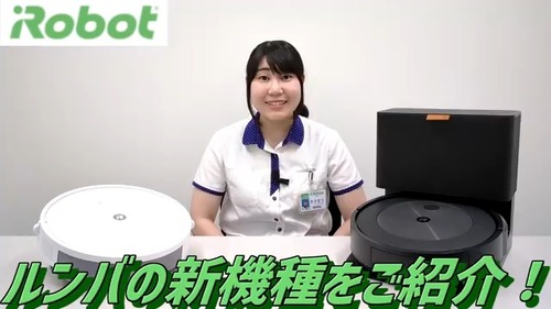 ヨドバシ 梅田店 ルンバ コンボ エッセンシャルロボット