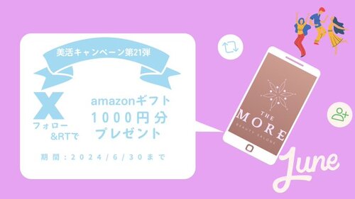 THE MORE千葉店 Amazonギフト 1000円分