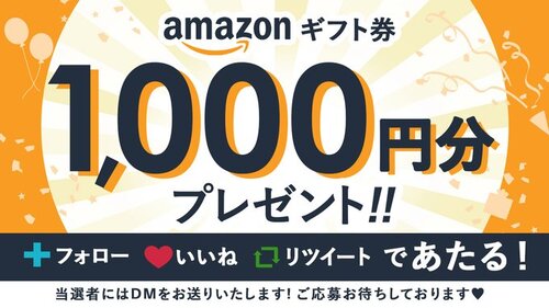BACKYARD FAMILY(バックヤードファミリー) Amazonギフト券 1,000円分