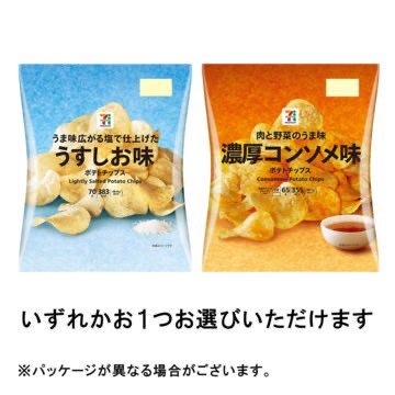 グルメモバイル セブンプレミアム ポテトチップス