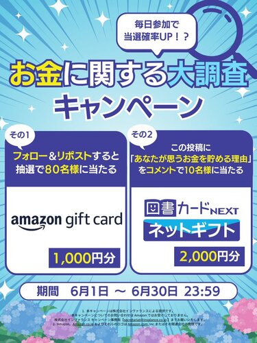 72 INVALANCE Amazonギフトカード 1,000円分