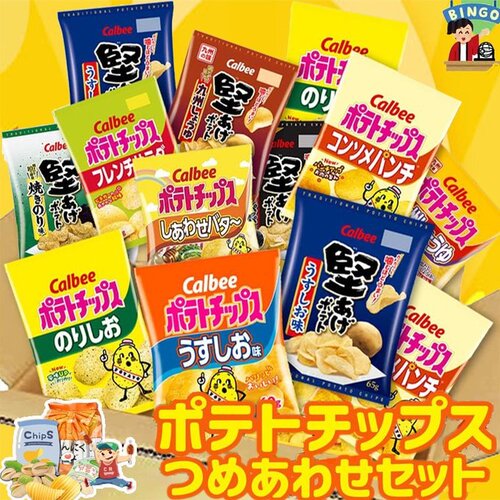 Oneone 懸賞カルビー スナック菓子 詰め合わせ セット 12種類