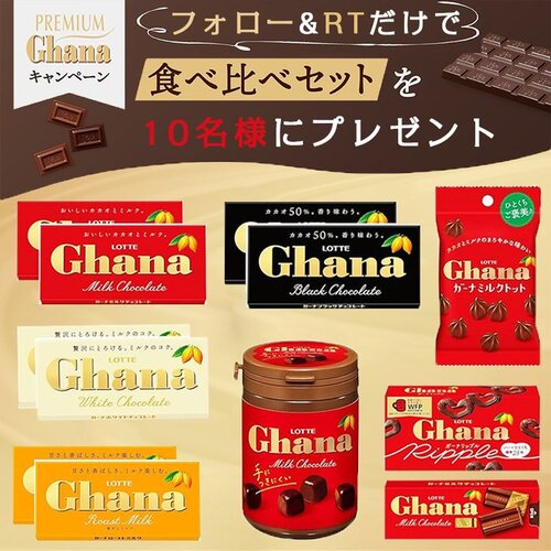 アップUP 179 チョコ プレゼント