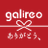 ギフト屋さんの『ガリレオ』